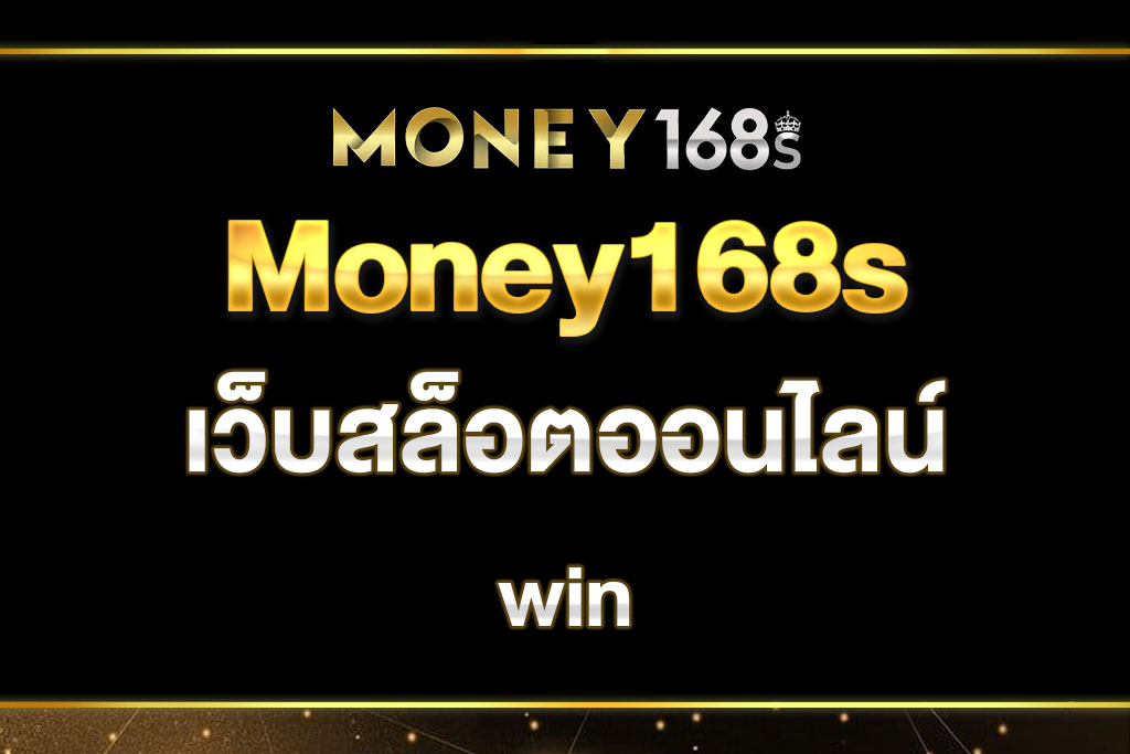 Money168-win