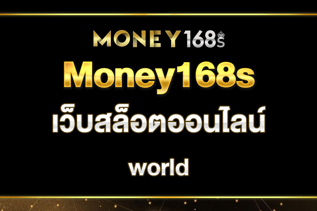 Money168-world
